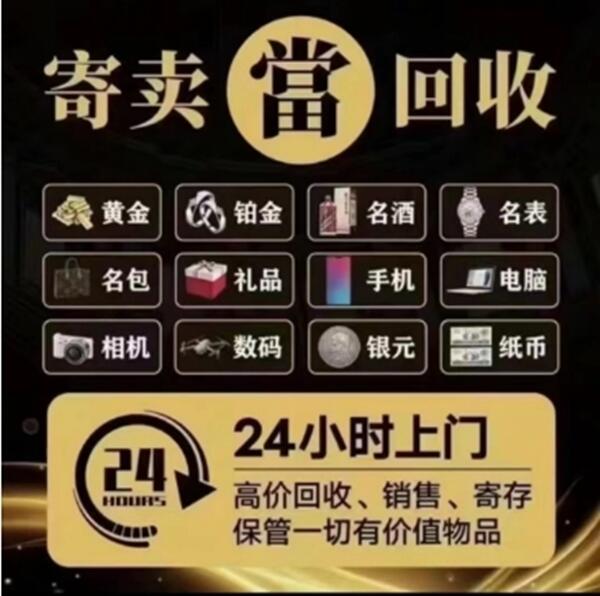 牡丹区抵押汽车